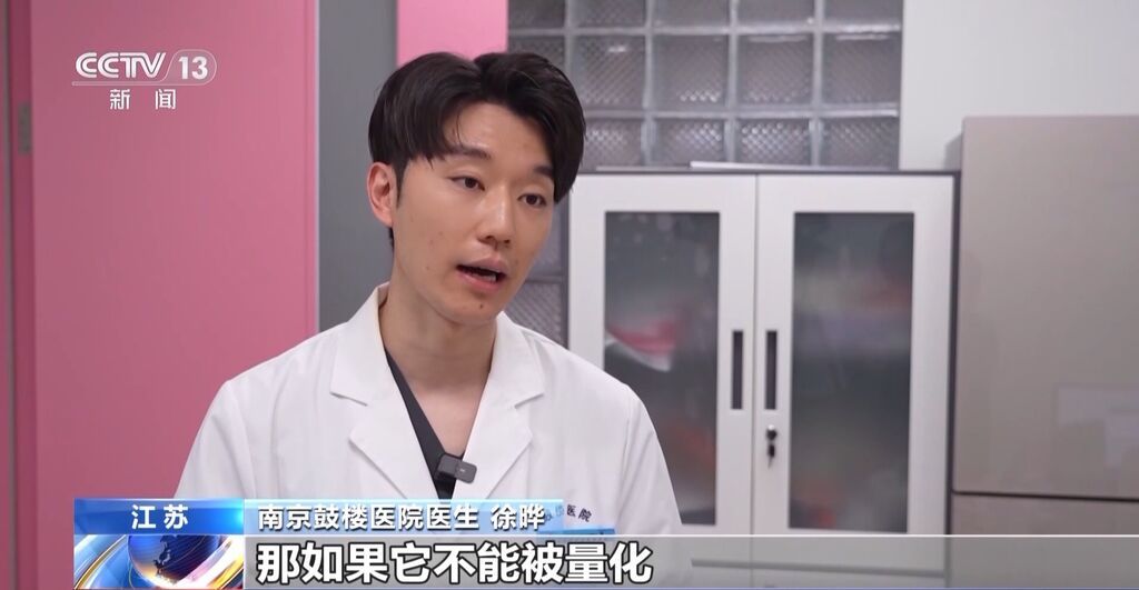 每瓶成本仅1.5元！这种伪劣“美容针”注射不当或致死亡-17.jpg