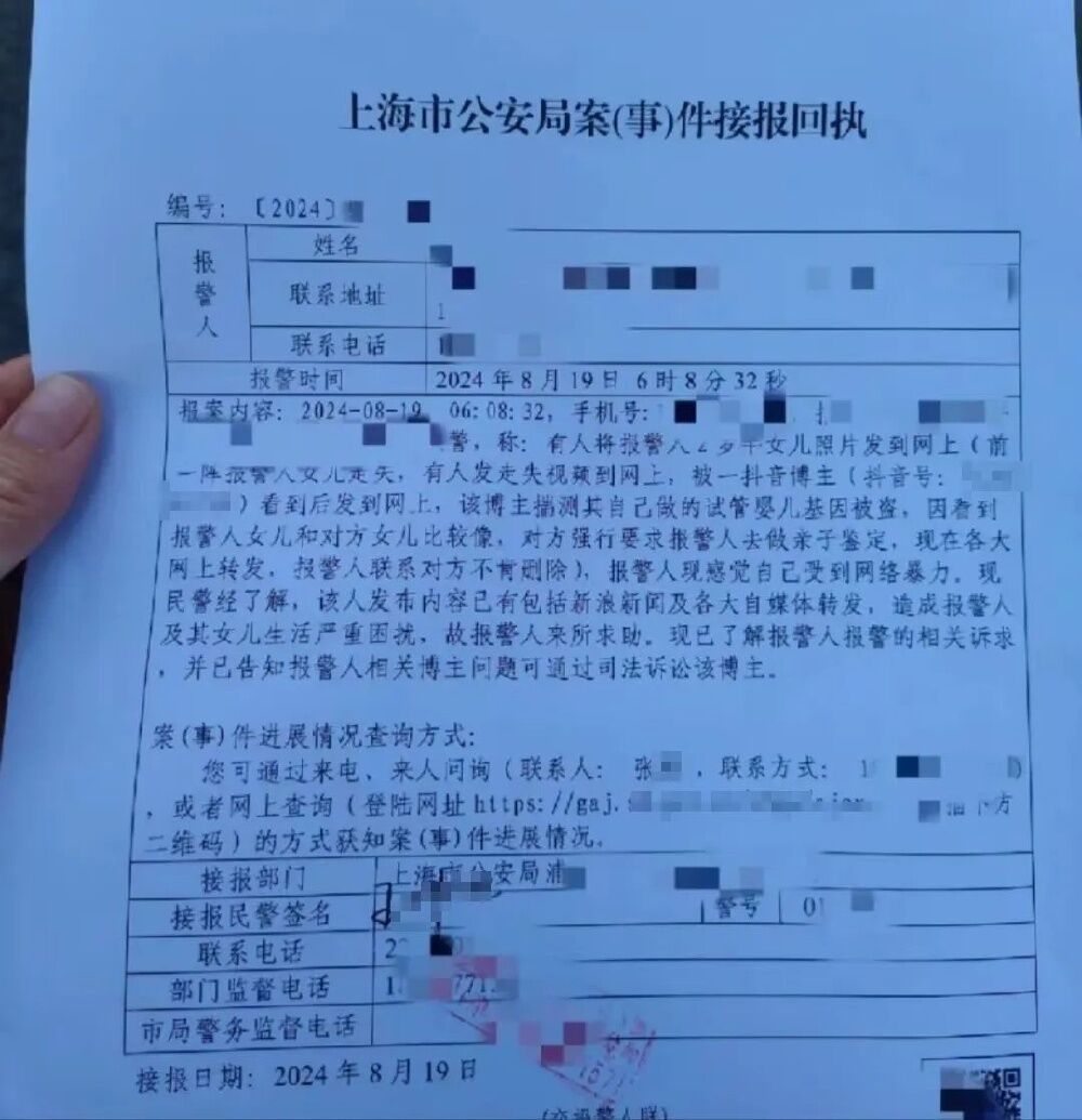 女子称陌生女孩酷似自己试管得来的女儿，要求亲子鉴定……-3.jpg