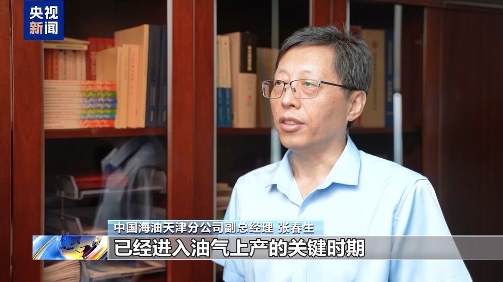 渤海油气开发新突破！这个大气田累产天然气超10亿立方米-3.jpg