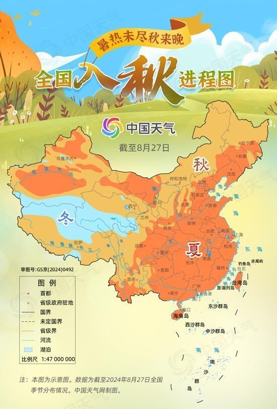 全国入秋进程图出炉，四川盆地入秋尚需时日-1.jpg
