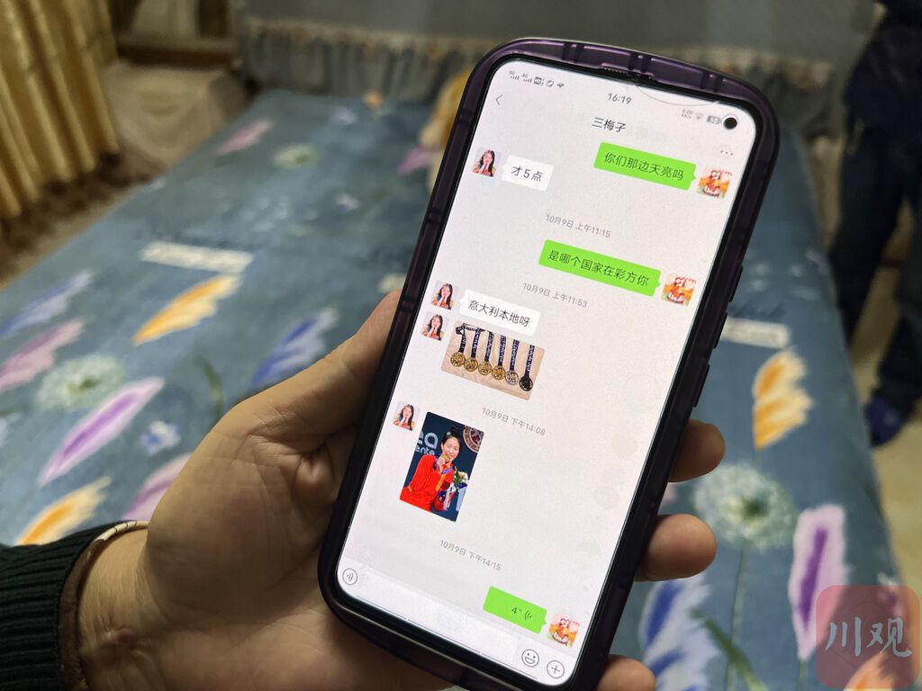 “巴山妹子”辜海燕担任巴黎残奥会开幕式中国代表团旗手，父母：“永远为她自豪！”-3.jpg