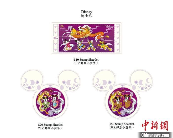 香港邮政将发售“迪士尼”特别邮票-2.jpg