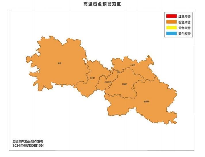 降级！自贡市气象台更新高温红色预警为橙色预警-1.jpg