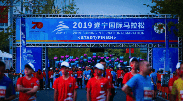 心向遂宁、奔跑不停——2024遂宁观音湖马拉松今日10：00报名开启！-9.gif