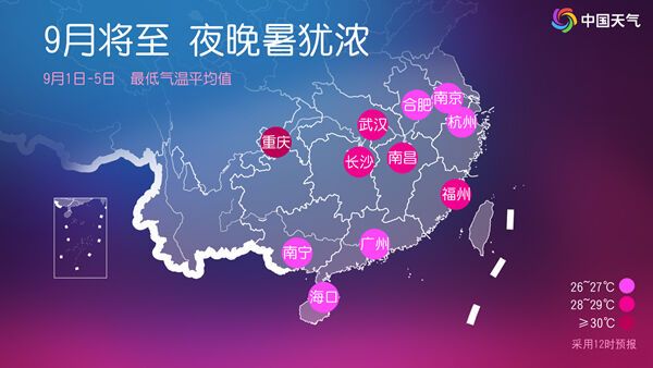 周末我国高温天气发展增多 下周初北方再迎新一轮降雨过程-1.jpg