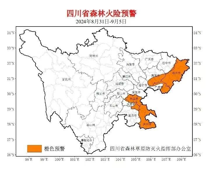 四川发布森林火险橙色预警 这些地方要注意-1.jpg