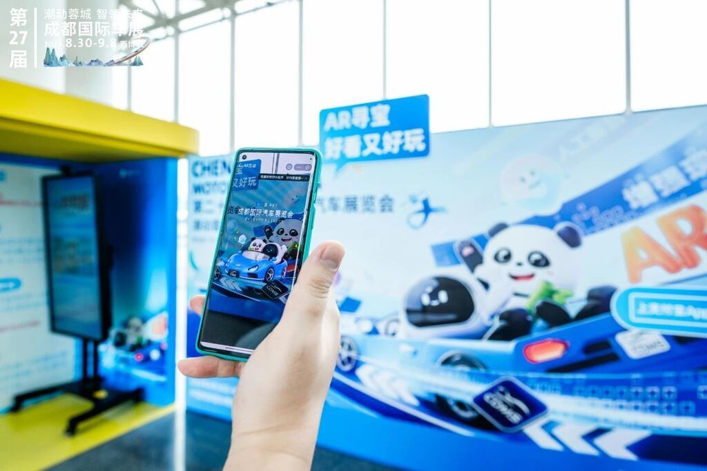 “新智时代”领跑未来，第二十七届成都国际车展开幕-8.jpg