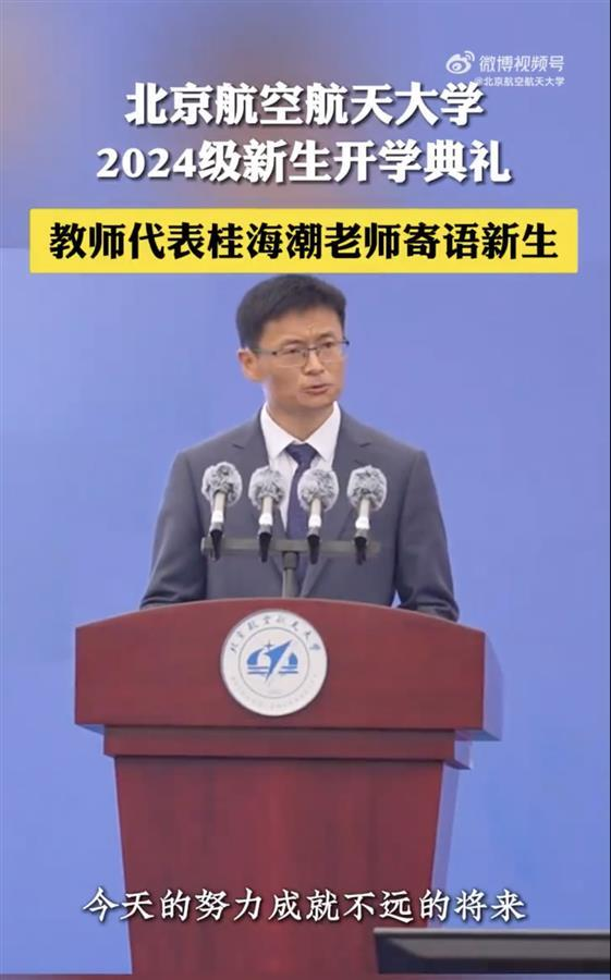 自贡观察带您观天下（2024年9月2日）-15.png