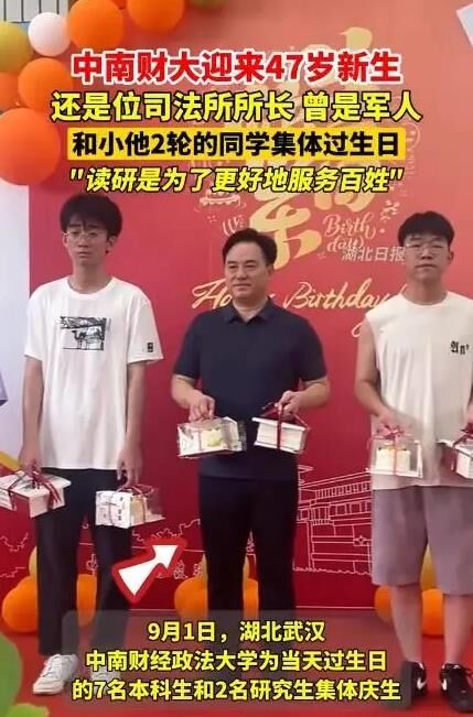 自贡观察带您观天下（2024年9月2日）-9.jpg