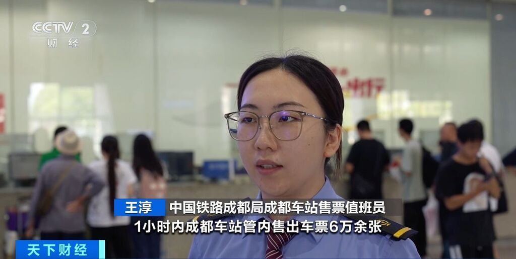 中秋假期多车次火车票已售罄！成都到黄龙九寨等线路爆火-3.jpg