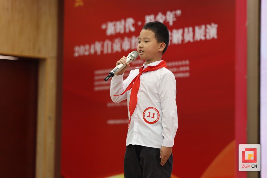 “新时代·蜀少年”2024年自贡市红领巾讲解员展演活动落幕-5.jpg