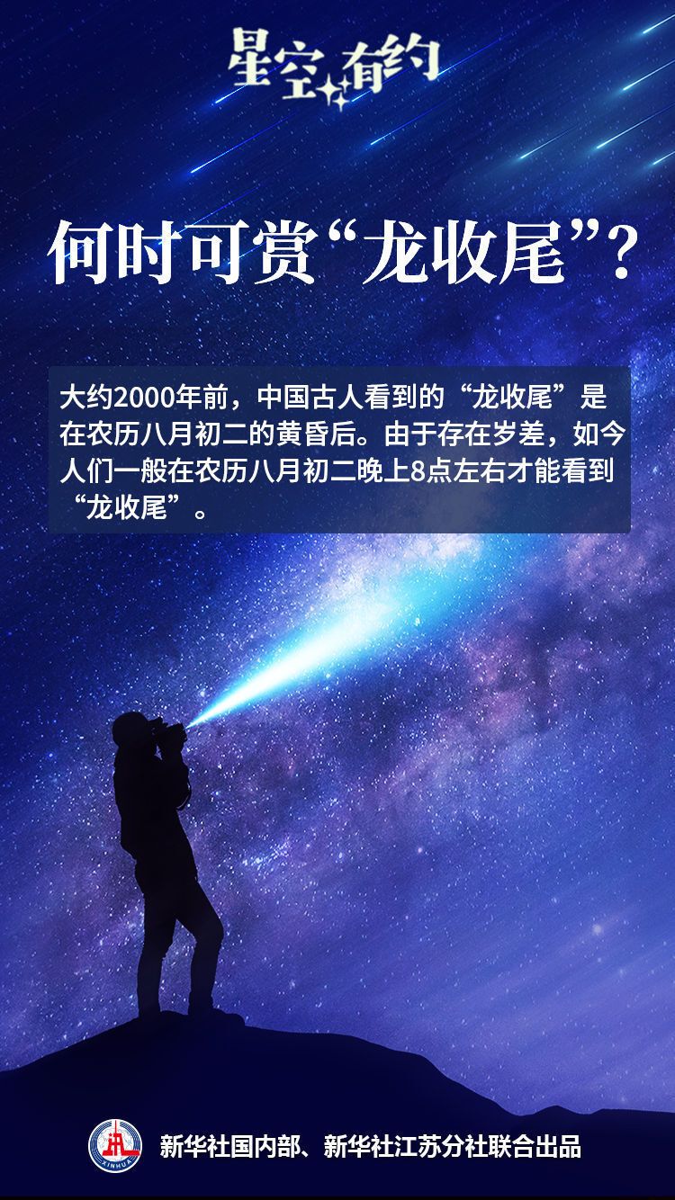 就在明天，来赏“龙收尾”！-4.jpg