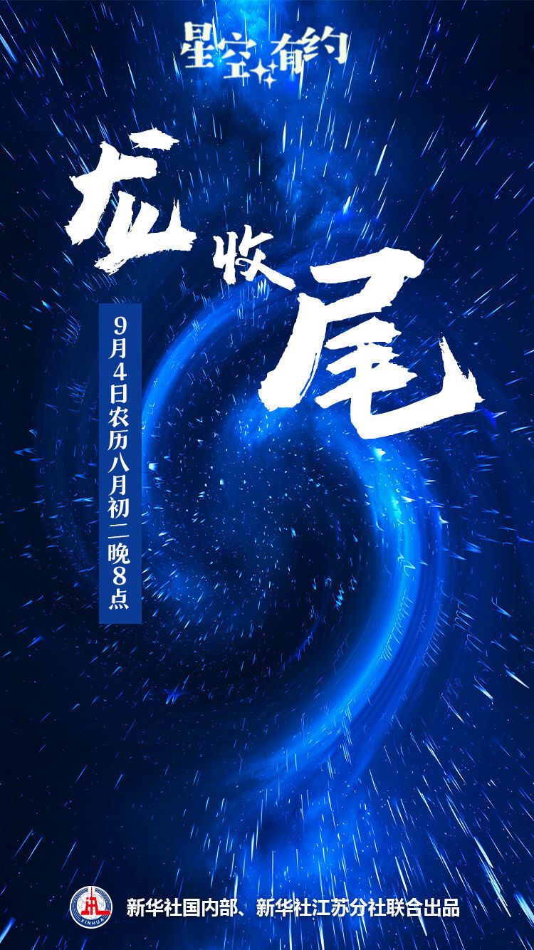 就在明天，来赏“龙收尾”！-1.jpg