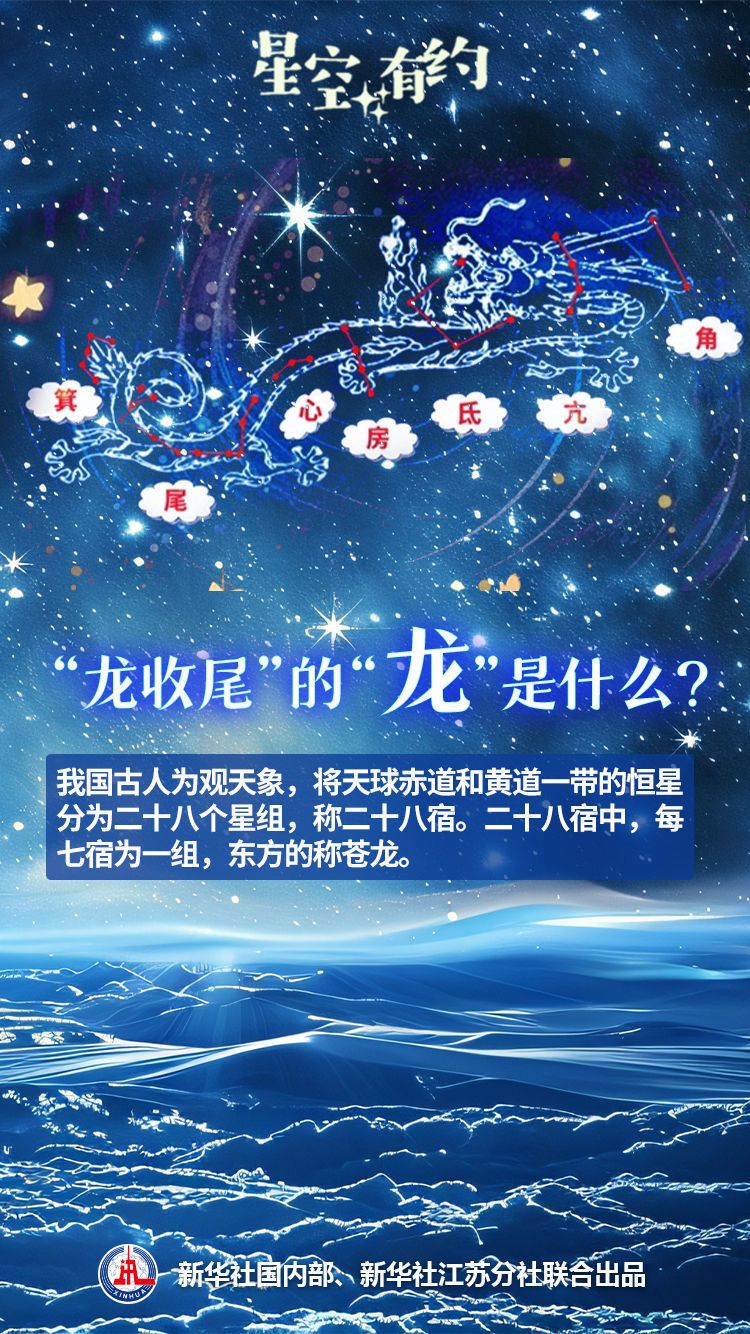 就在明天，来赏“龙收尾”！-2.jpg