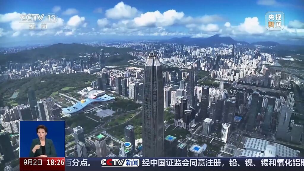 家电行业热度高、低空经济受关注 上市公司半年成绩单来了-7.jpg