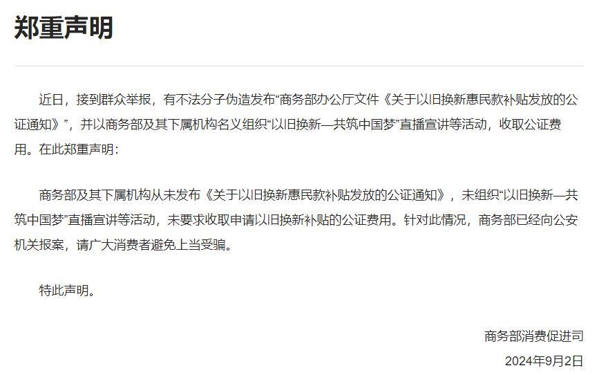 自贡观察带您观天下（2024年9月3日）-3.jpg