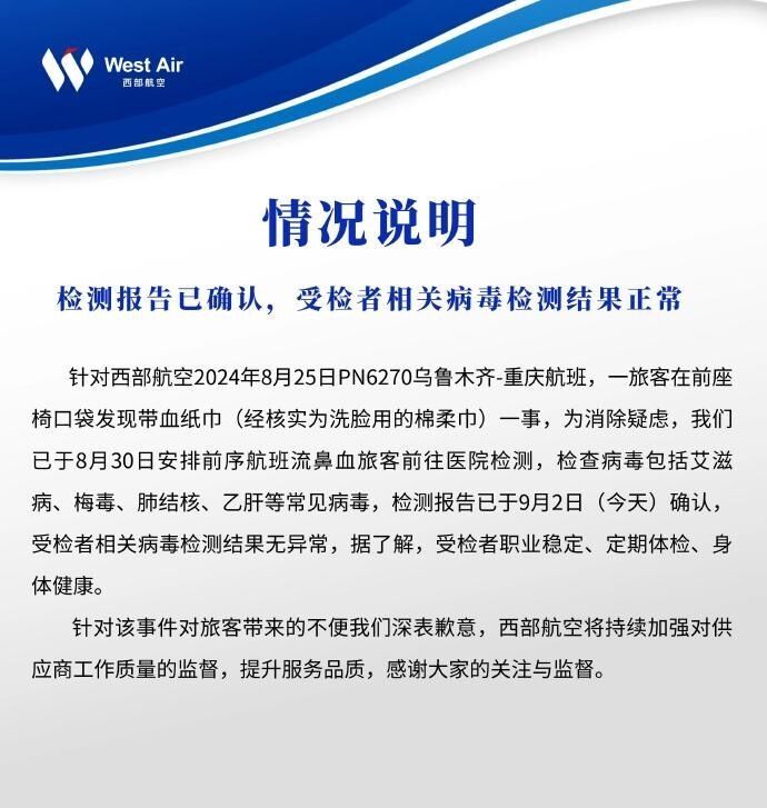 自贡观察带您观天下（2024年9月3日）-11.jpg