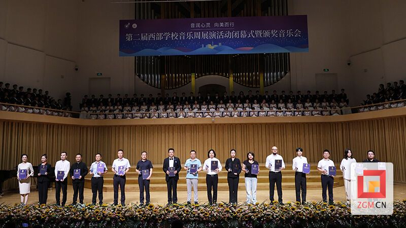 厉害！四川轻化工大学再获省级音乐展演一等奖-2.jpg