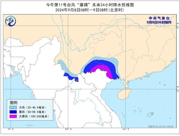 “摩羯”减弱为热带风暴级 云南广西等地部分地区有大暴雨-3.jpg