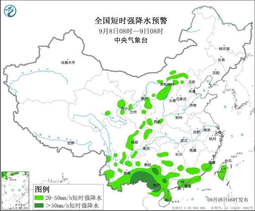 注意防范！暴雨+强对流天气+高温，中央气象台三预警齐发-3.jpg