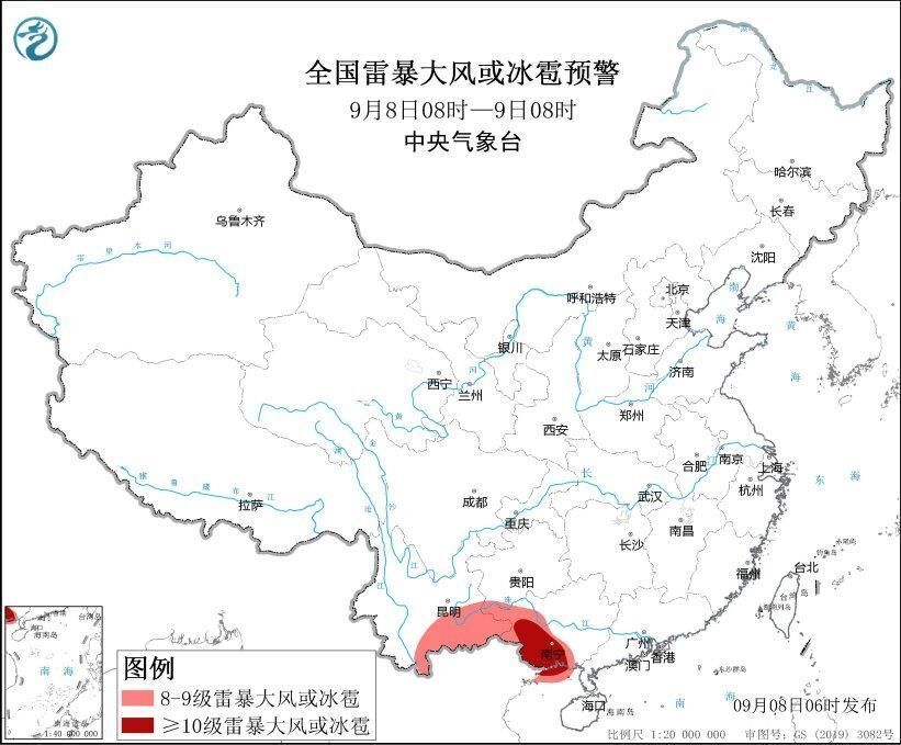 注意防范！暴雨+强对流天气+高温，中央气象台三预警齐发-2.jpg