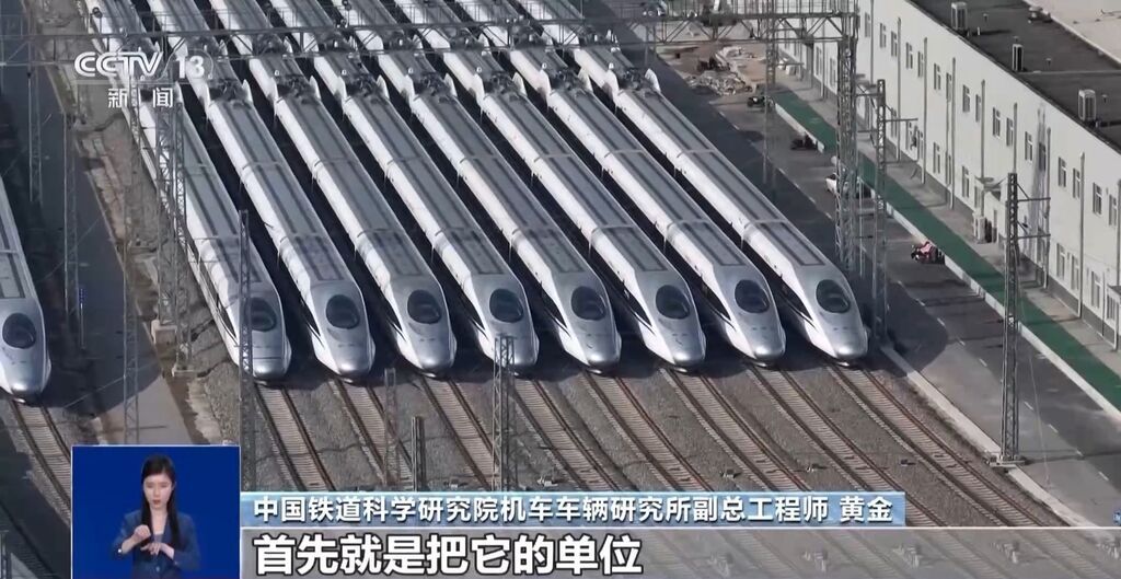 中国高铁1公里耗1万度电？国铁集团：与事实不符-2.jpg
