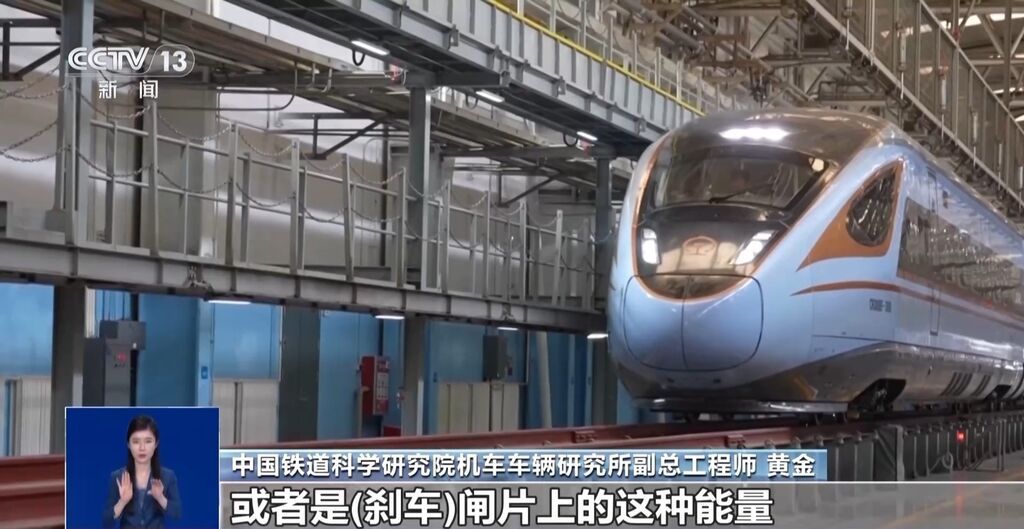 中国高铁1公里耗1万度电？国铁集团：与事实不符-4.jpg