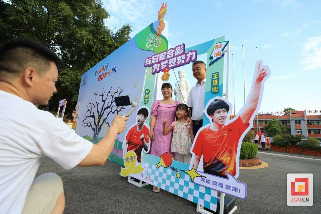新学期开课啦→奥运赋能 大安江姐小学第一课-1.jpg