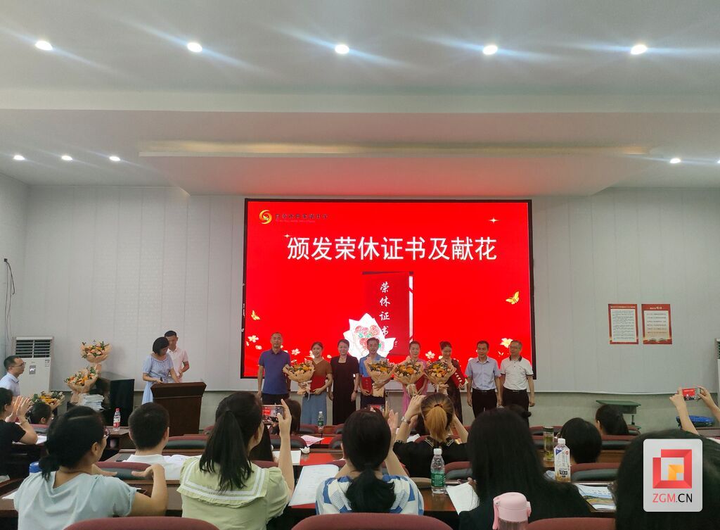 【盐都·师恩】致敬芳华 庚续薪火 田家炳中学举行退休教师“荣休仪式”-1.jpg