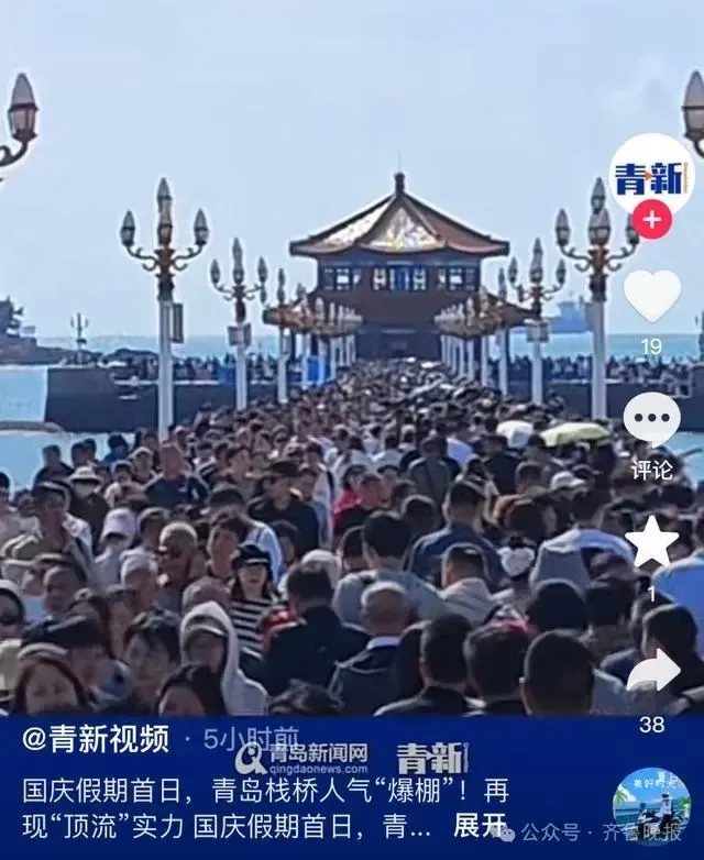 多项纪录被打破！超23万人做了同一件事-11.jpg