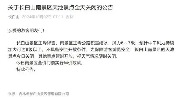 多项纪录被打破！超23万人做了同一件事-21.jpg