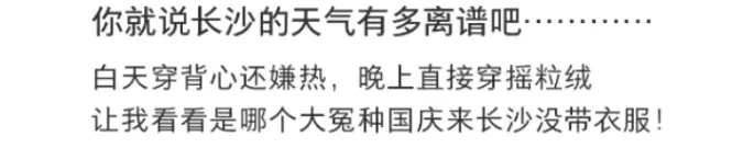 多项纪录被打破！超23万人做了同一件事-22.png