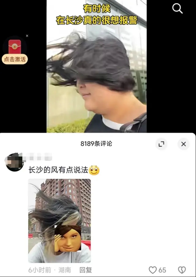 多项纪录被打破！超23万人做了同一件事-23.png