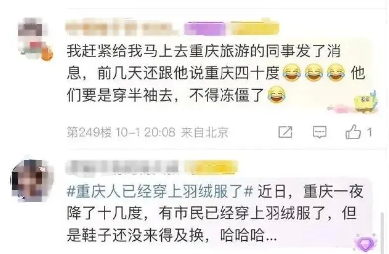 多项纪录被打破！超23万人做了同一件事-24.jpg