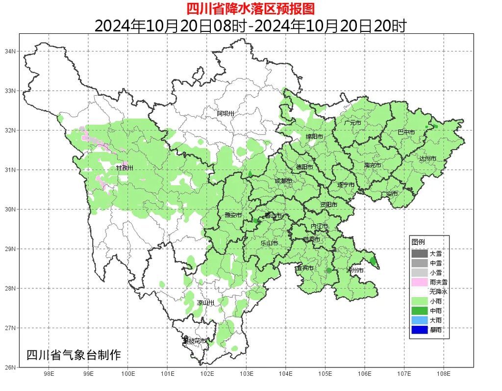四川局地有雪！全国多地气温创新低-2.jpg