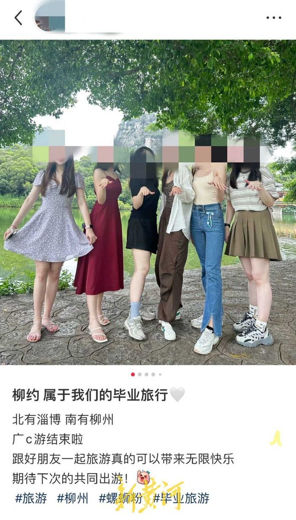 被造谣“六姐妹十万彩礼做女友”当事人胜诉：要有敢于维权的勇气-2.jpg