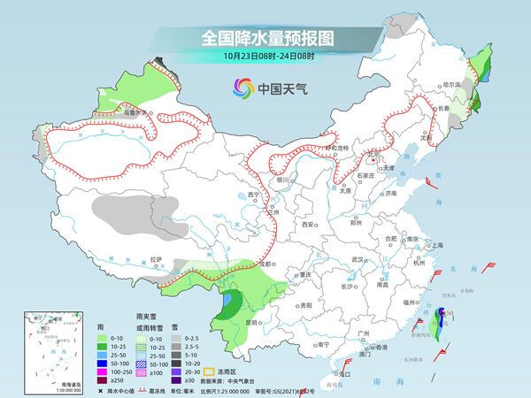 东北雨雪频繁部分地区有大到暴雨 南方多地气温将创新低-2.jpeg
