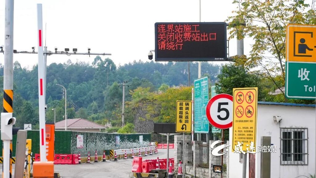 年底可恢复通行！内江这个收费站这样改建-2.jpg