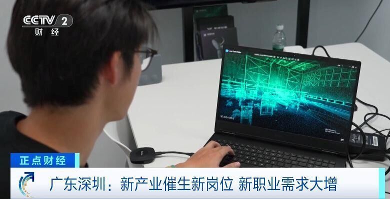 新产业催生新岗位 无人机操控员就业缺口达100万人-1.jpg
