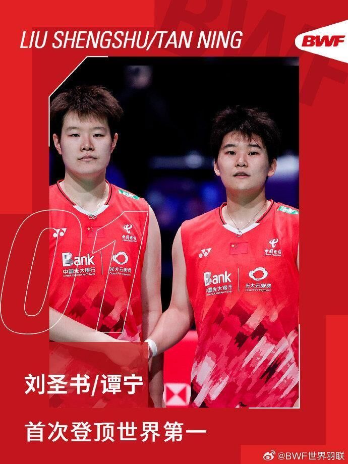突破！“圣坛”组合首登世界第一-1.jpg