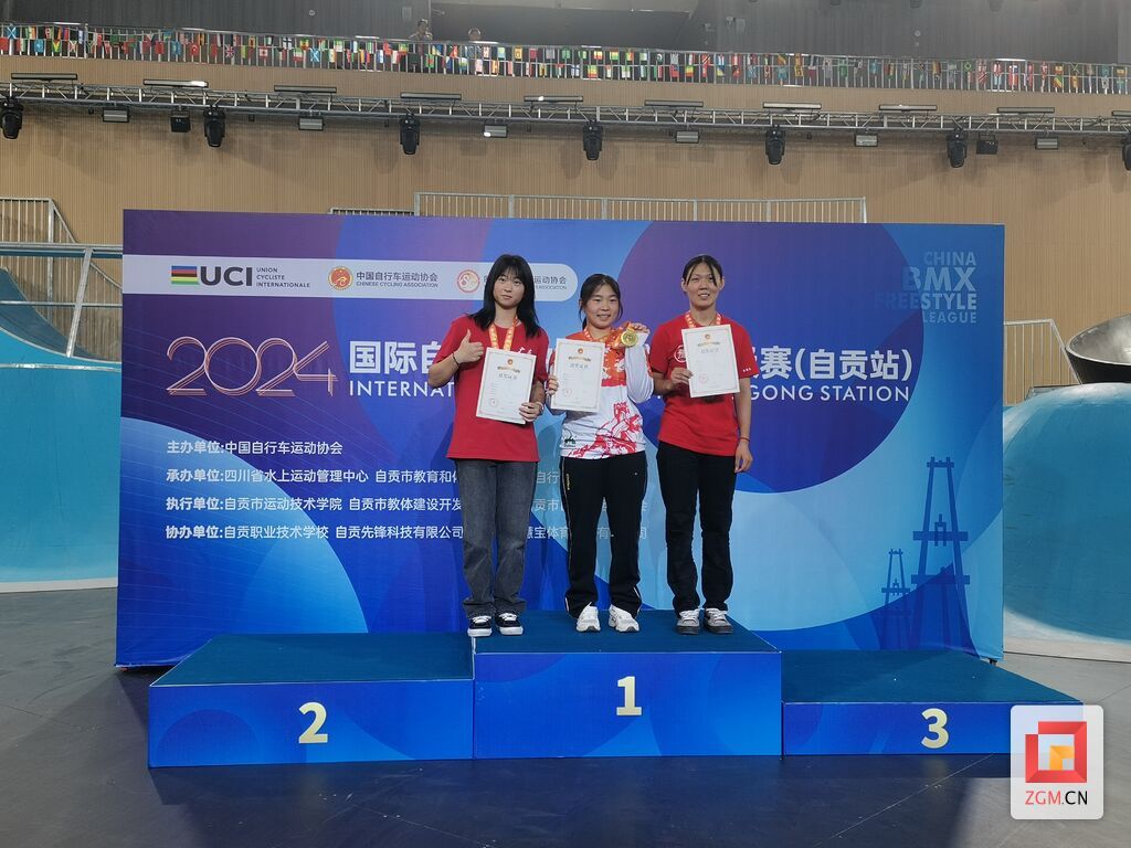 具象的“帅得飞起”！2024年国际自盟自由式小轮车一级赛（自贡站）举行-10.jpg