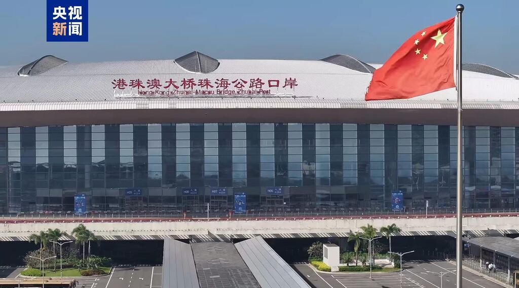 开通6年，超9400亿元！港珠澳大桥上进出口跑出加速度-2.jpg