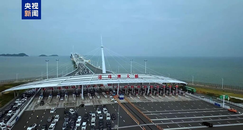 开通6年，超9400亿元！港珠澳大桥上进出口跑出加速度-1.jpg