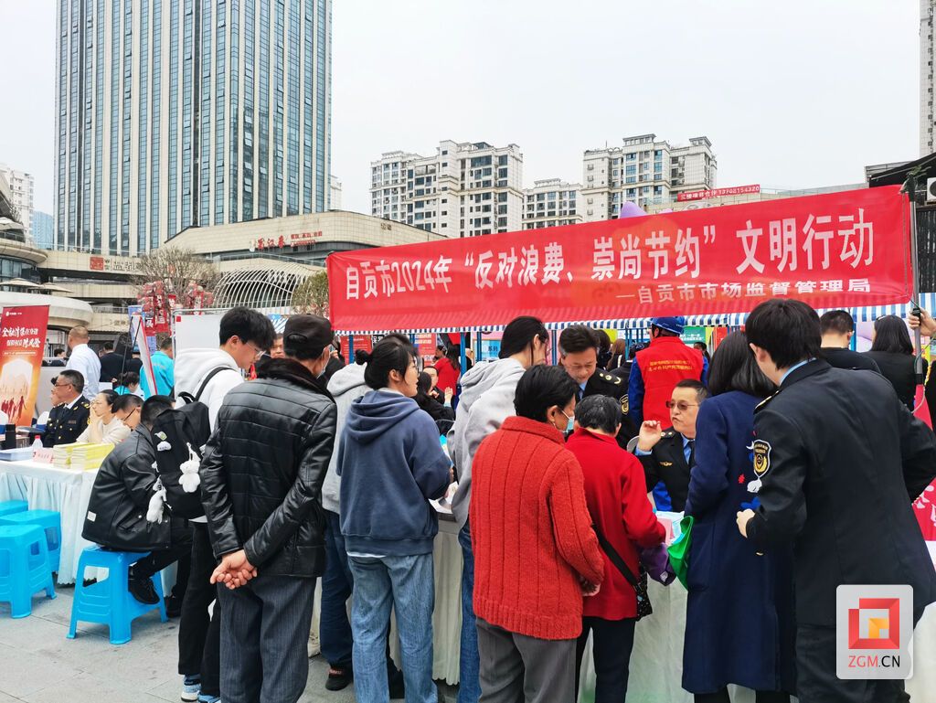 自贡公布5起制止餐饮浪费、治理商品过度包装典型案例-1.jpg