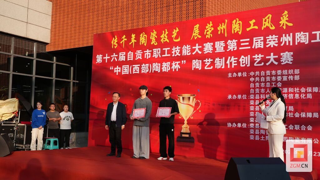 荣县举行“中国（西部）陶都杯”陶艺制作创艺大赛活动-6.jpg