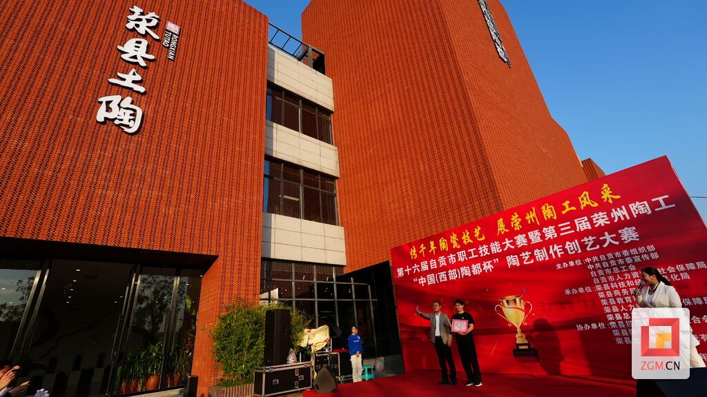 荣县举行“中国（西部）陶都杯”陶艺制作创艺大赛活动-7.jpg