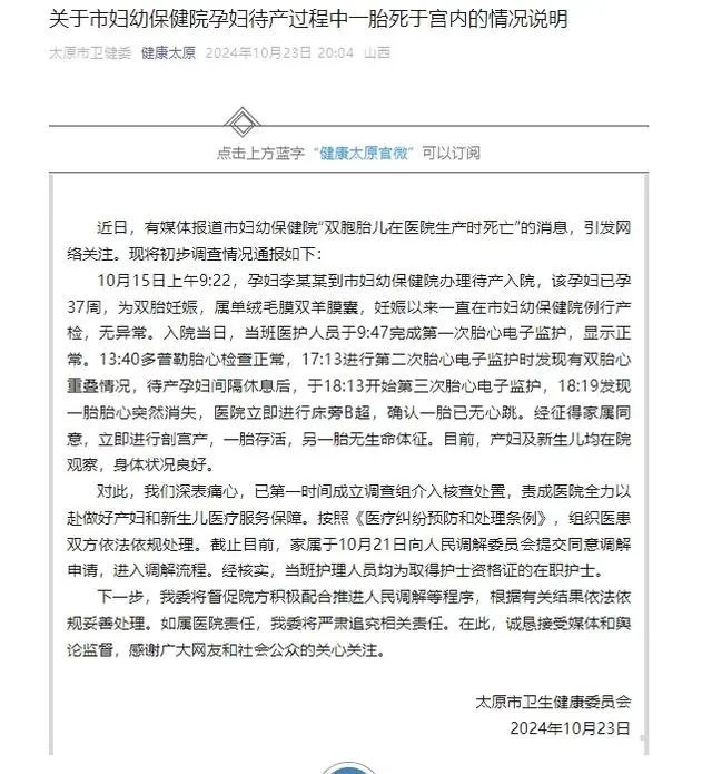 自贡观察带您观天下（2024年10月24日）-10.png