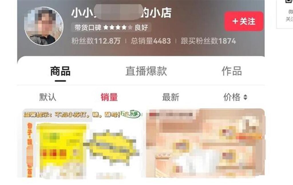 让亲妈扮演养母卖惨，百万粉丝网红母女被拘，还有多地多名摆拍者被抓-3.jpg