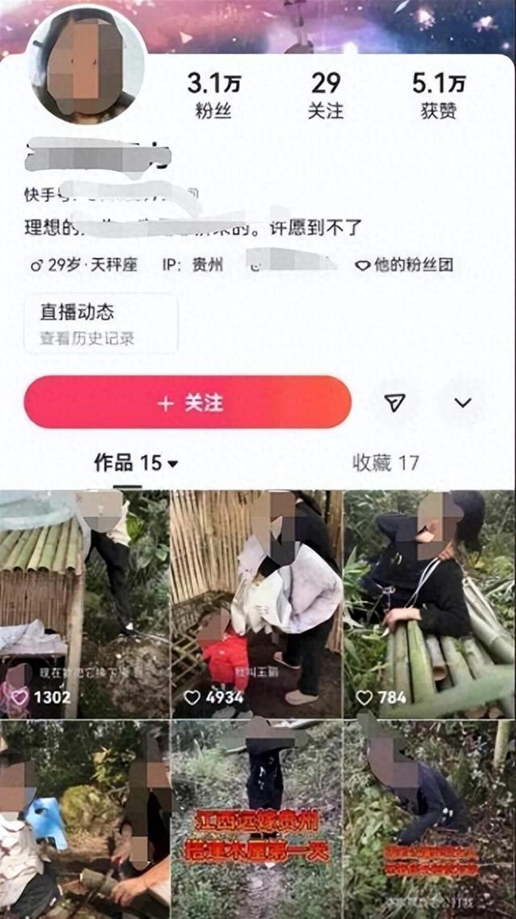 让亲妈扮演养母卖惨，百万粉丝网红母女被拘，还有多地多名摆拍者被抓-6.jpg