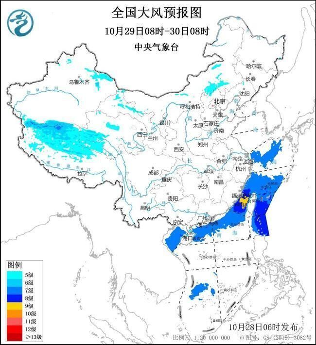 蓝色预警！冷空气＋台风 东海南海等海域有7级以上大风-1.jpg